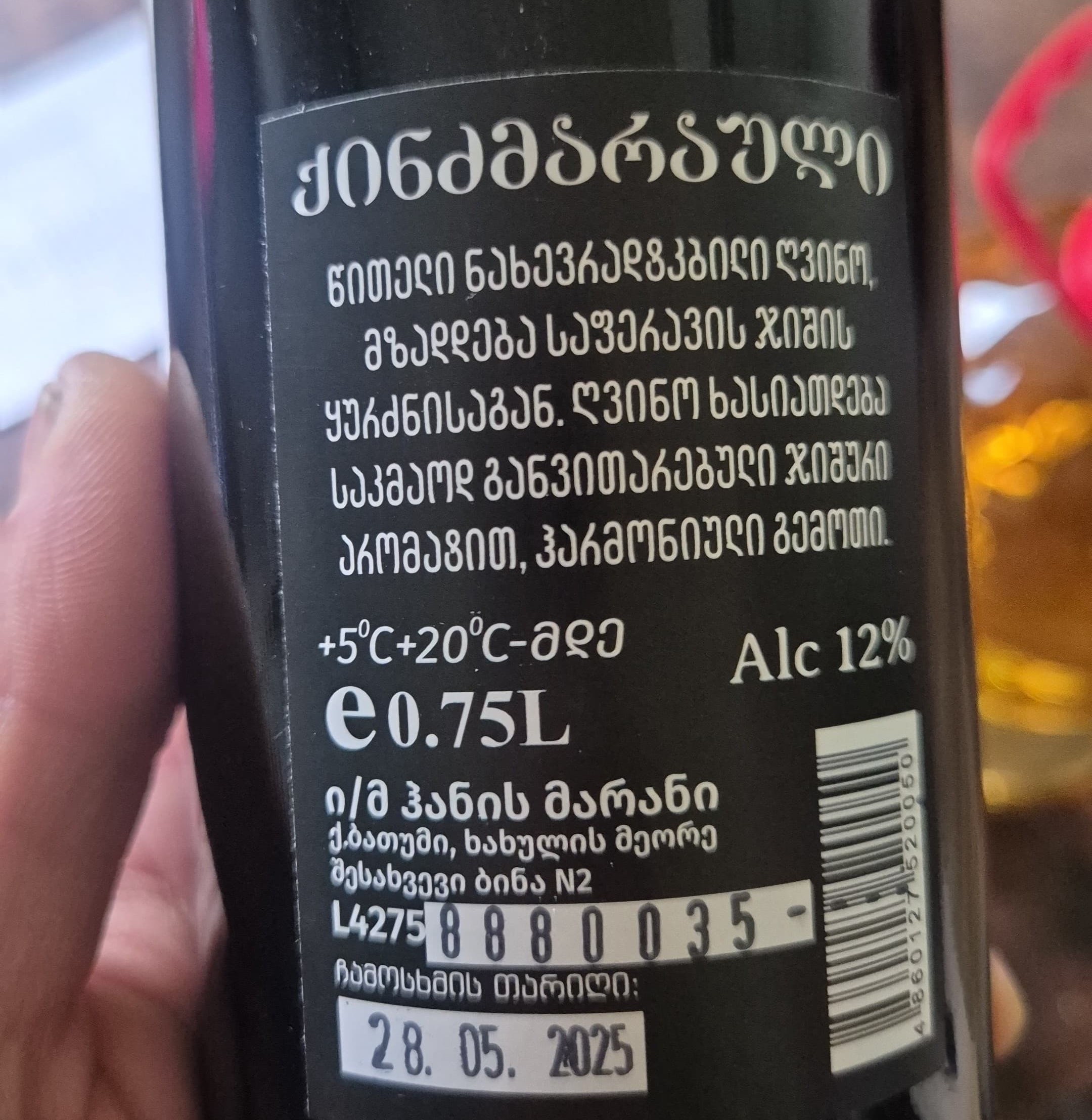 The National Food Agency has suspended the production process at Hani Marani in Batumi