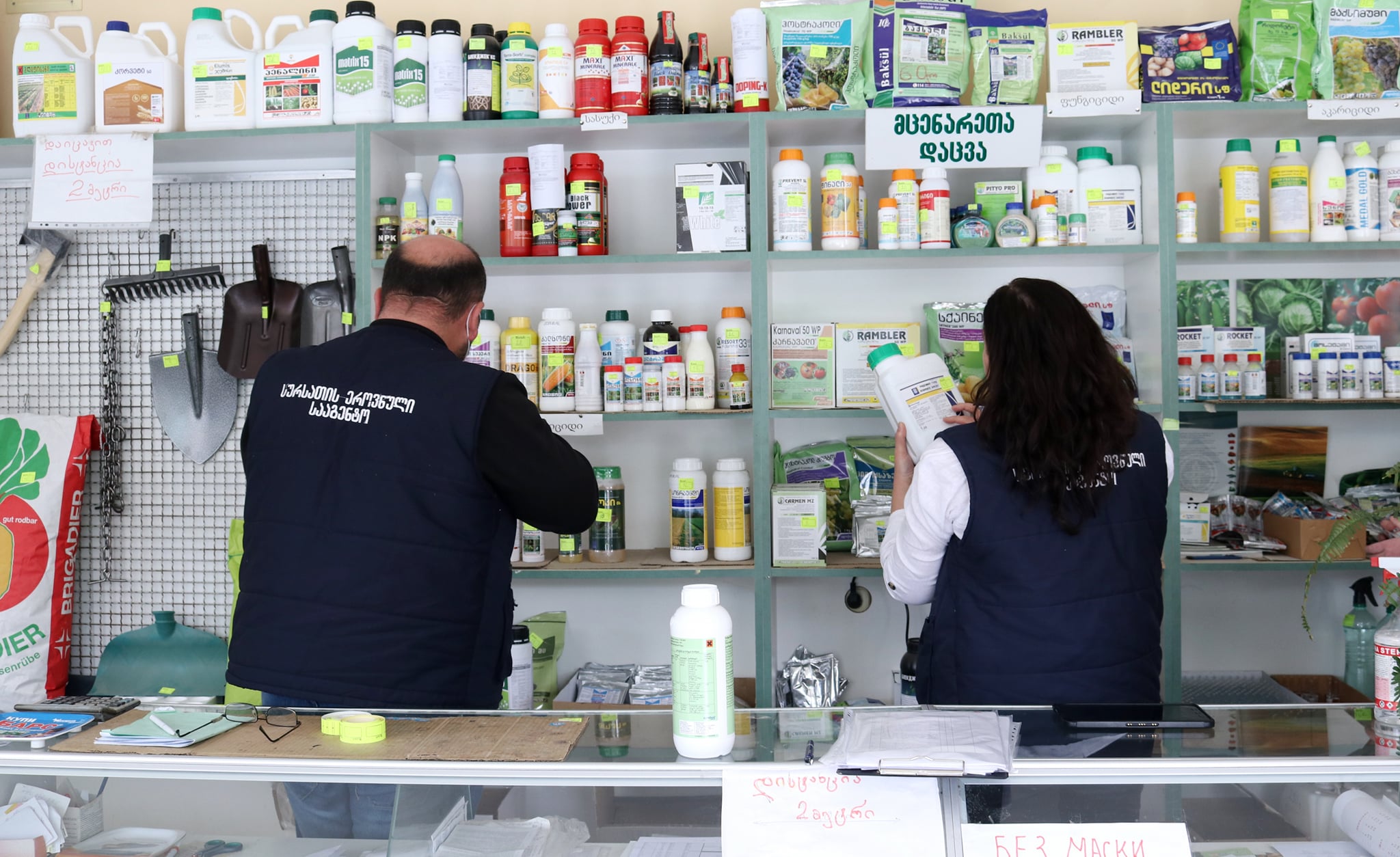 24 specialty stores of pesticides and agrochemicals were fined for violations