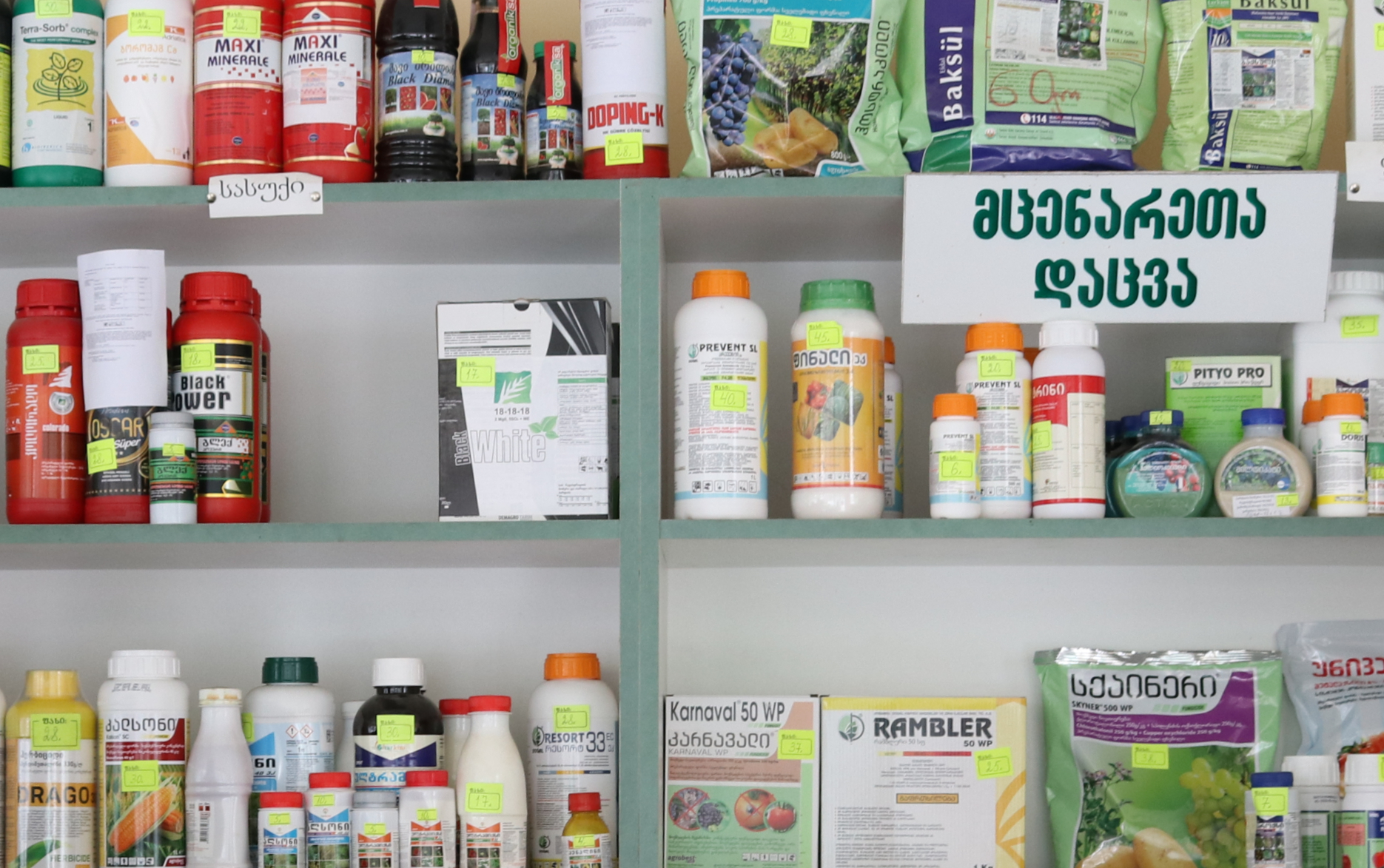 52 shops of pesticides and agrochemicals were fined in Kakheti