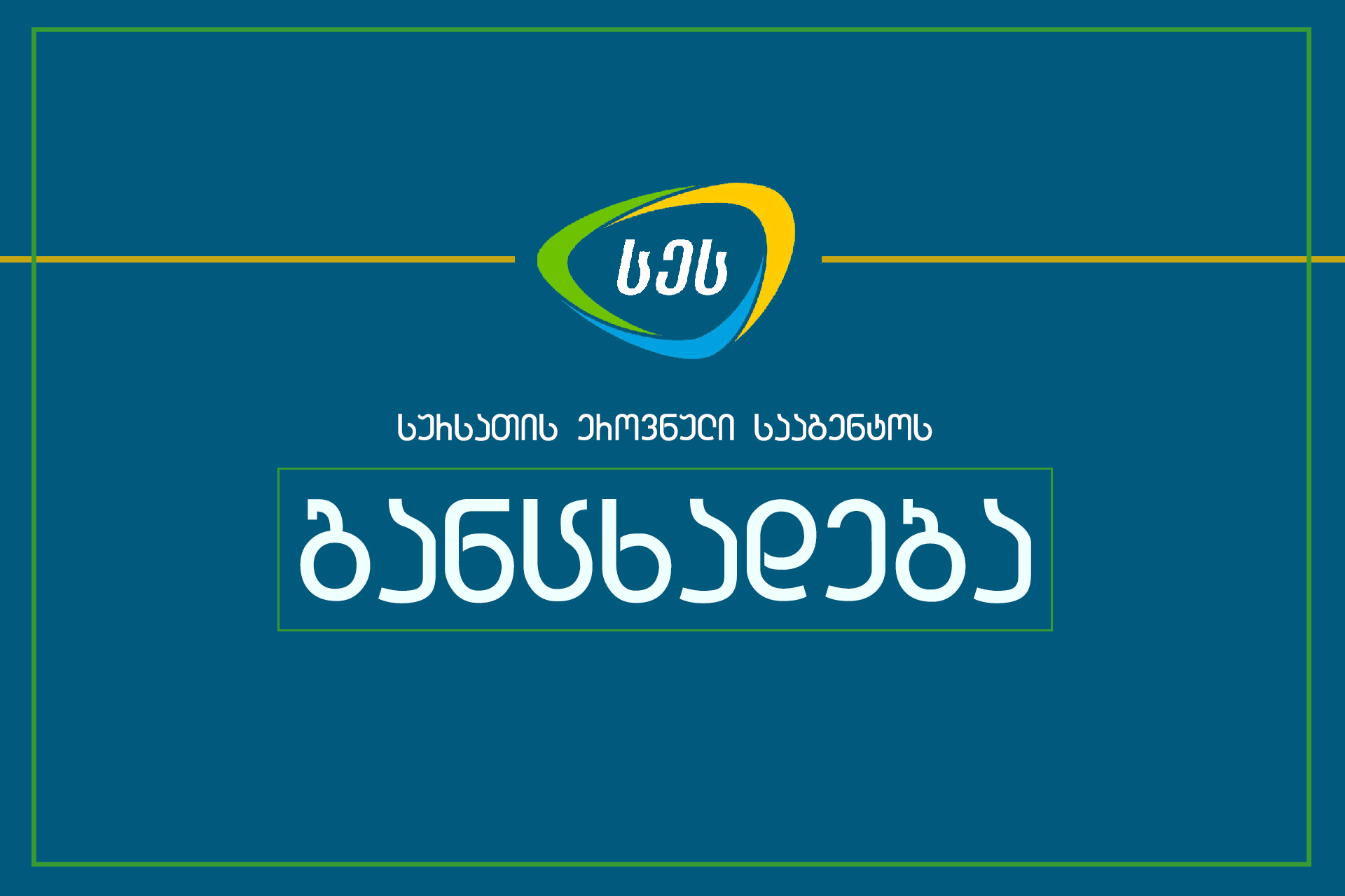 Sanctions for food safety, veterinary and plant protection violations has been tightened