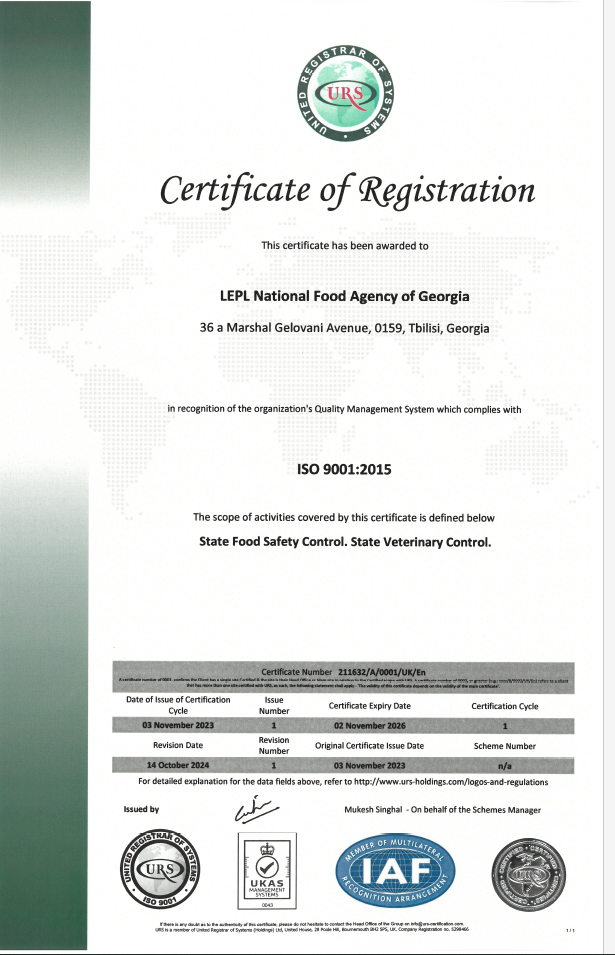 The National Food Agency was awarded the certificate of international standard management quality system in the field of veterinary