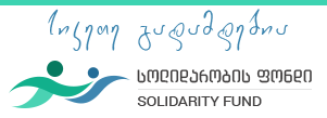 Solidarity Fund