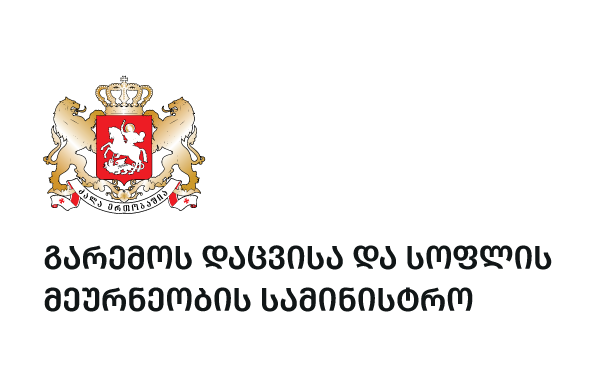 Ministry of Environment Protection and Agriculture