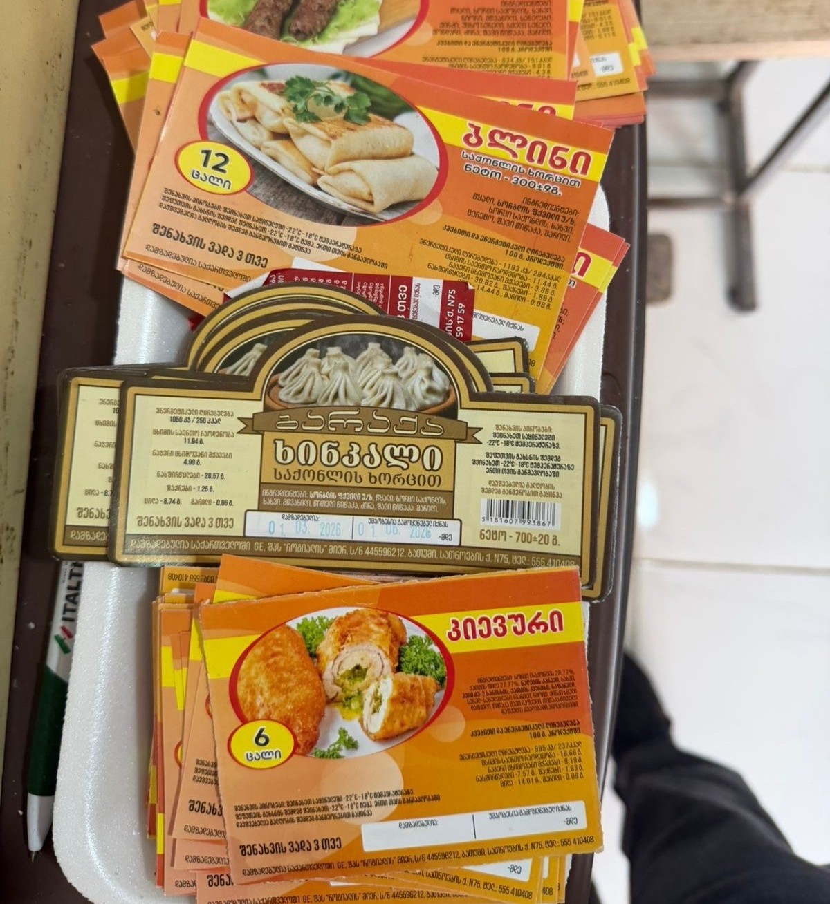 სურსათის ეროვნულმა სააგენტომ ბათუმში ნახევარფაბრიკატების არალეგალური საწარმო გამოავლინა