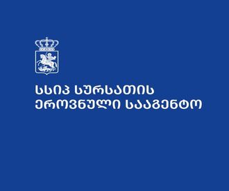 ხორცის ფარშში ვირის დნმ გამოვლინდა