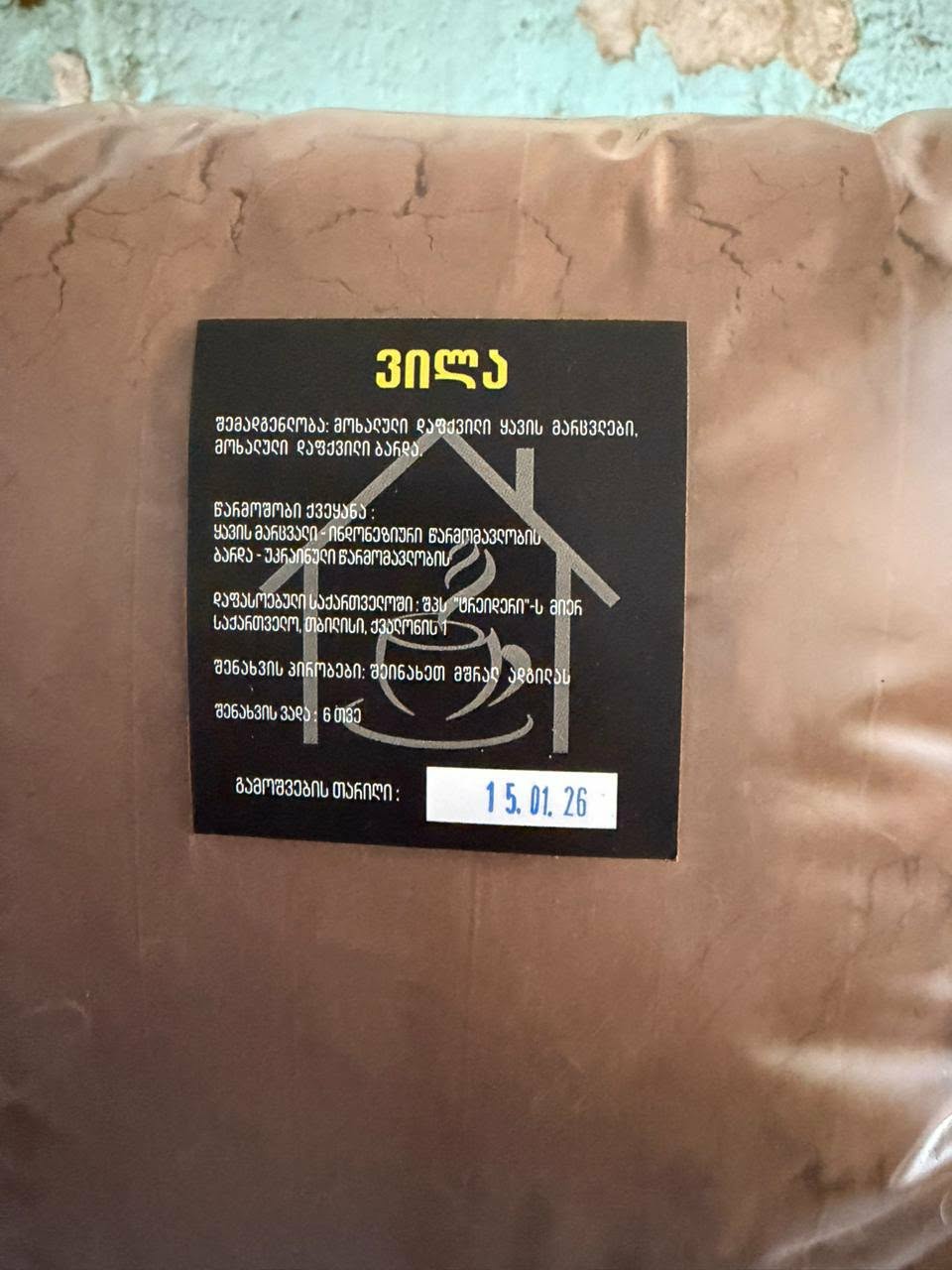 ყავაში მოხალული ბარდის გამოყენება და რეგისტრაციის გარეშე საქმიანობა - ყავის საწარმოს საქმიანობა შეუჩერდა