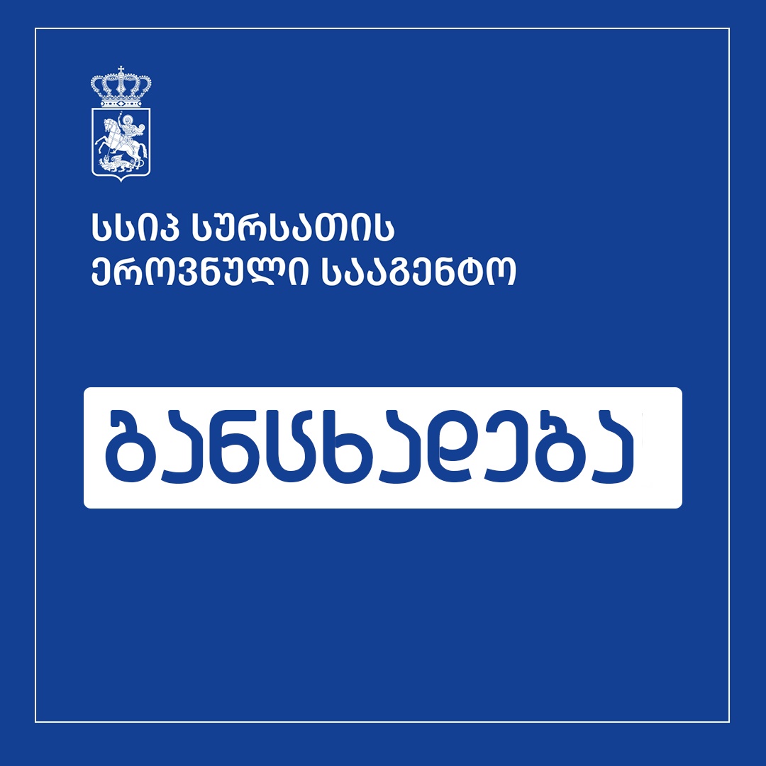 ზეითუნის ზეთში შეუსაბამობები გამოვლინდა